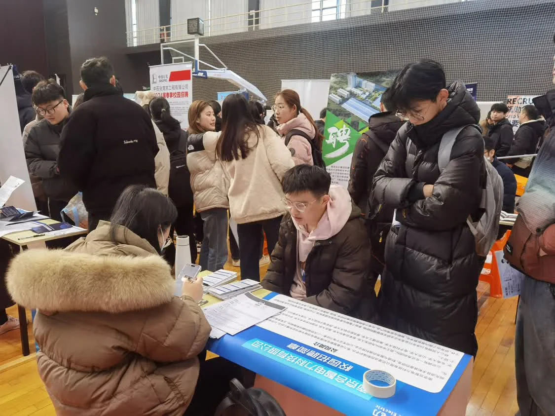 2024年南京市高校毕业生春季校园巡回招聘会江宁专场圆满落幕 2024年南京市高校毕业生春季校园巡回招聘会江宁专场圆满落幕
